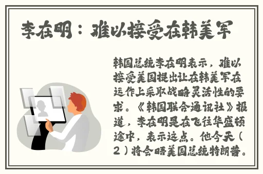 国产精品**流白浆精品一区