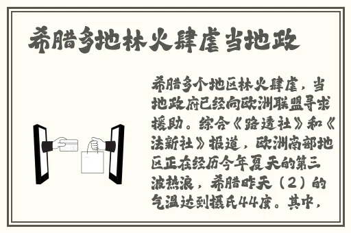 亚洲 欧美 综合 高清 在线
